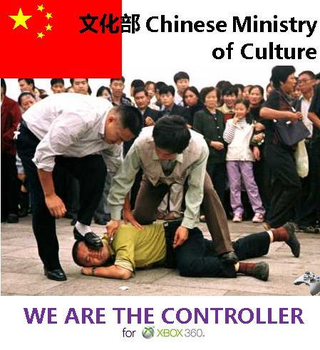 Illustration for article titled Kotaku Shop Contest: Kinect Goes to China Winners